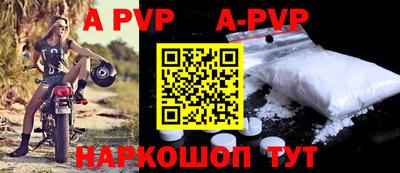 гашиш Балаково