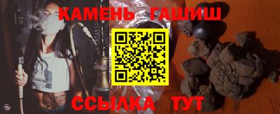 гашиш Балаково