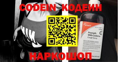 кристаллы Балашиха