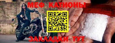 кристаллы Балашиха
