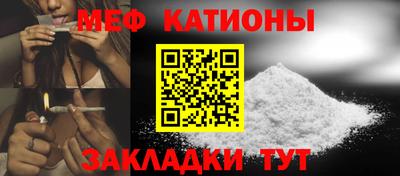 кристаллы Балашиха
