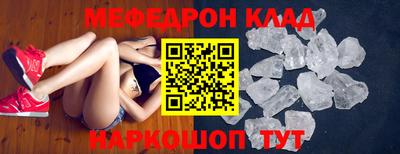 гашиш Балаково