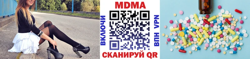 что такое наркотик  Кизляр  ссылка на мегу ТОР  MDMA Molly 