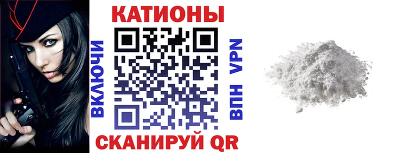 Мефедрон mephedrone  Кизляр 
