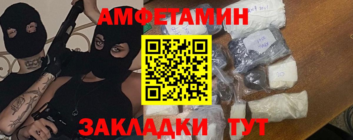 MDMA  Cocaine  Вход с VPN  Кизляр  Гарик  Мефедрон  Канабис  Альфа-ПВП 