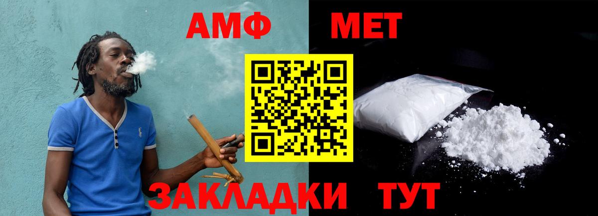 Первитин мет Кизляр