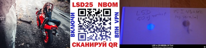 Марки N-bome 1500мкг  Кизляр 