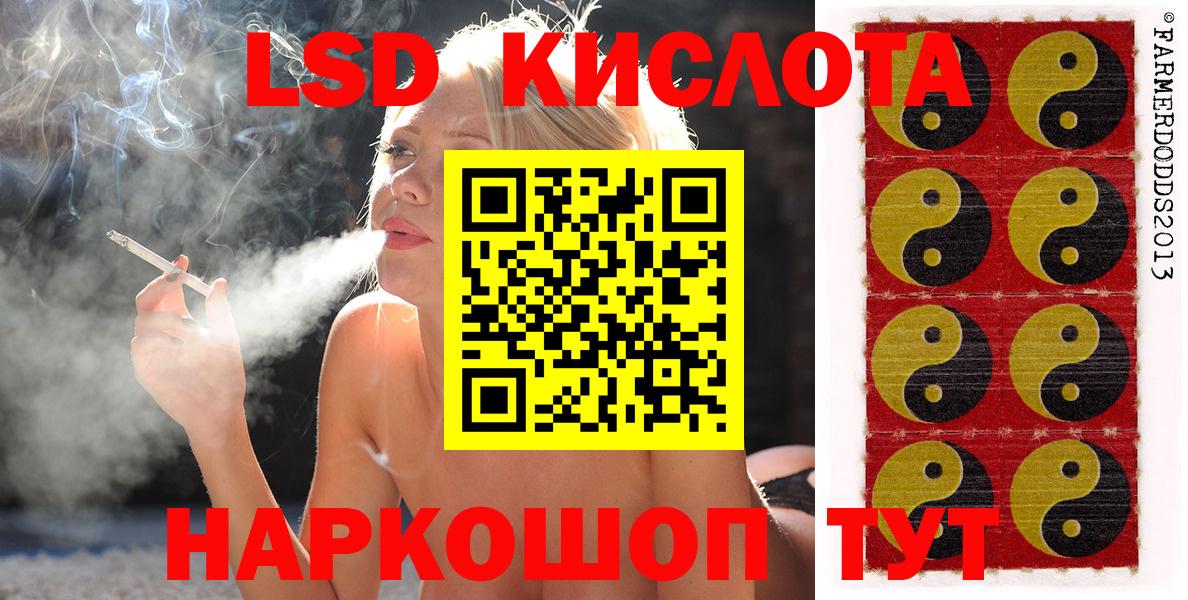 Кизляр  Марки N-bome 1,5мг  Марки N-bome  Марки N-bome 1,5мг  Вход с VPN 