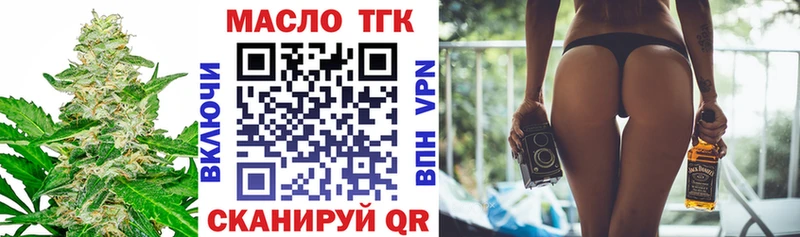 маркетплейс Telegram  купить закладку  Кизляр  Дистиллят ТГК концентрат 