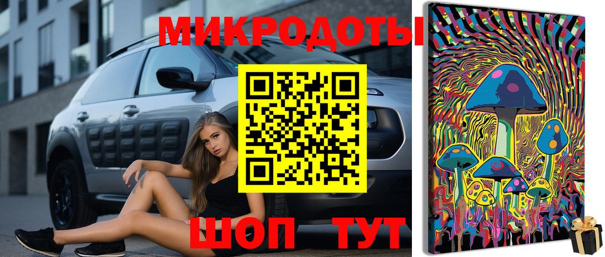 Галлюциногенные грибы Psilocybe  Вход с VPN  Кизляр  Псилоцибиновые грибы ЛСД 
