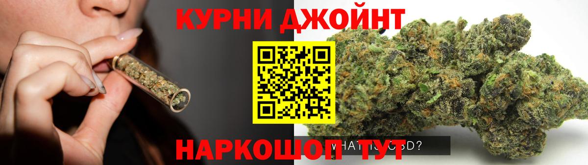 Кизляр  Марихуана гибрид  Марихуана AK-47  Вход с VPN  Конопля AK-47 